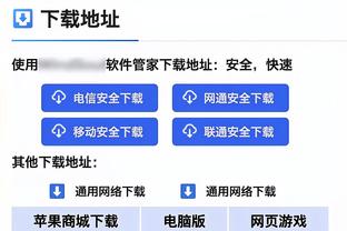 18新利体育官网登录截图2